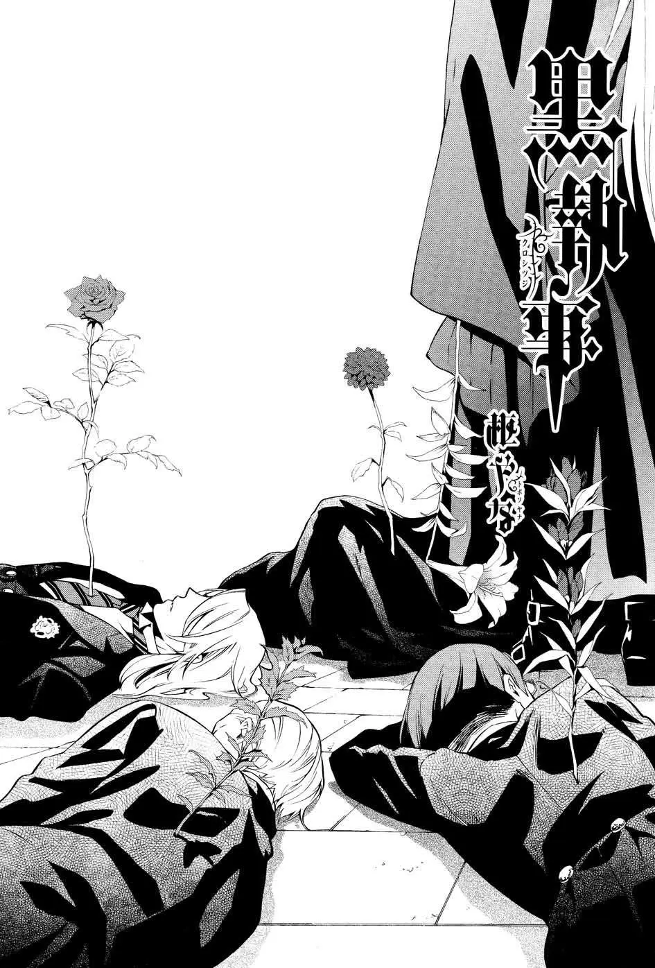 Black Butler capítulo 84, página 4