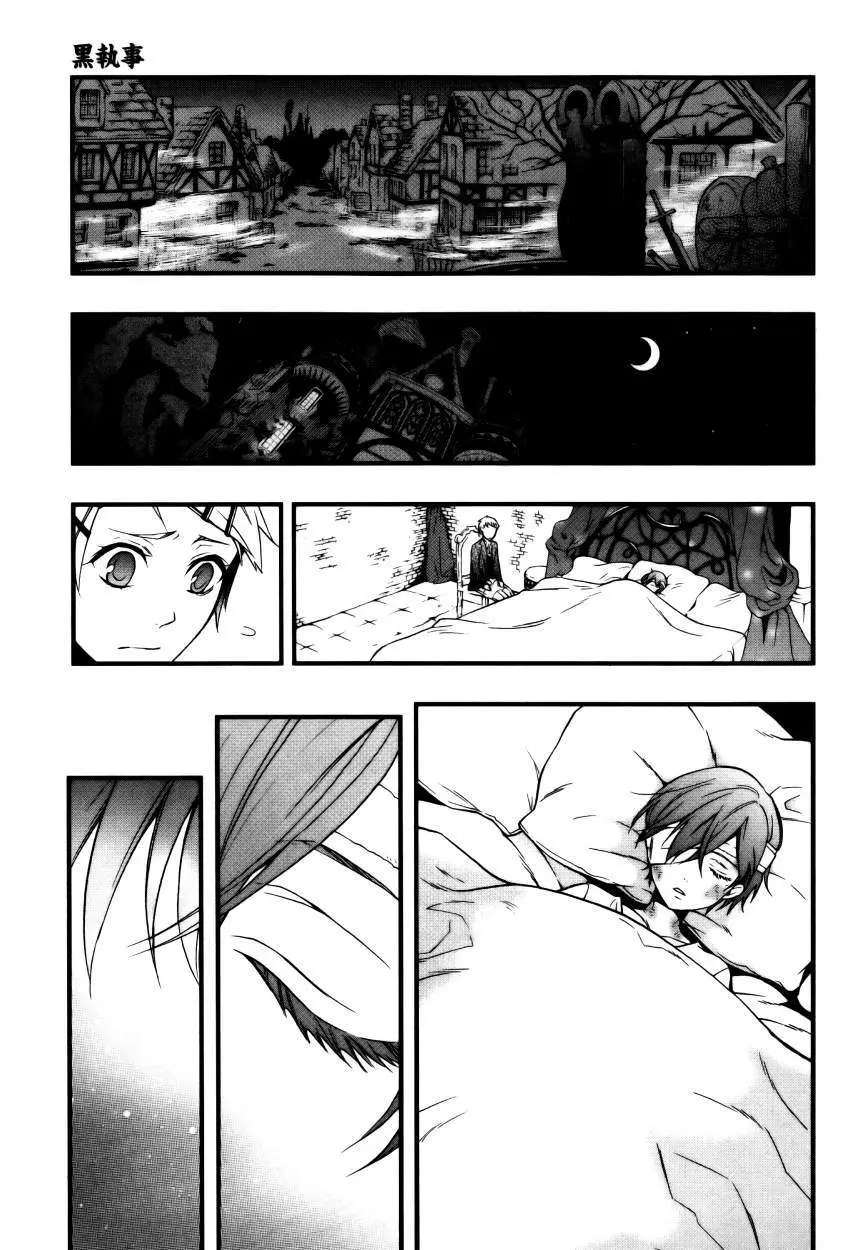 Black Butler capítulo 93, página 11