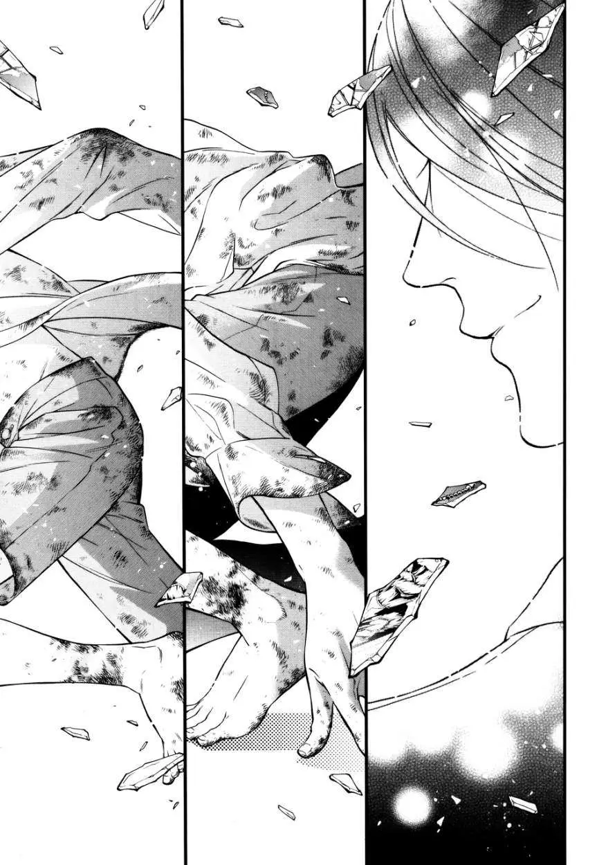 Black Butler capítulo 95, página 16