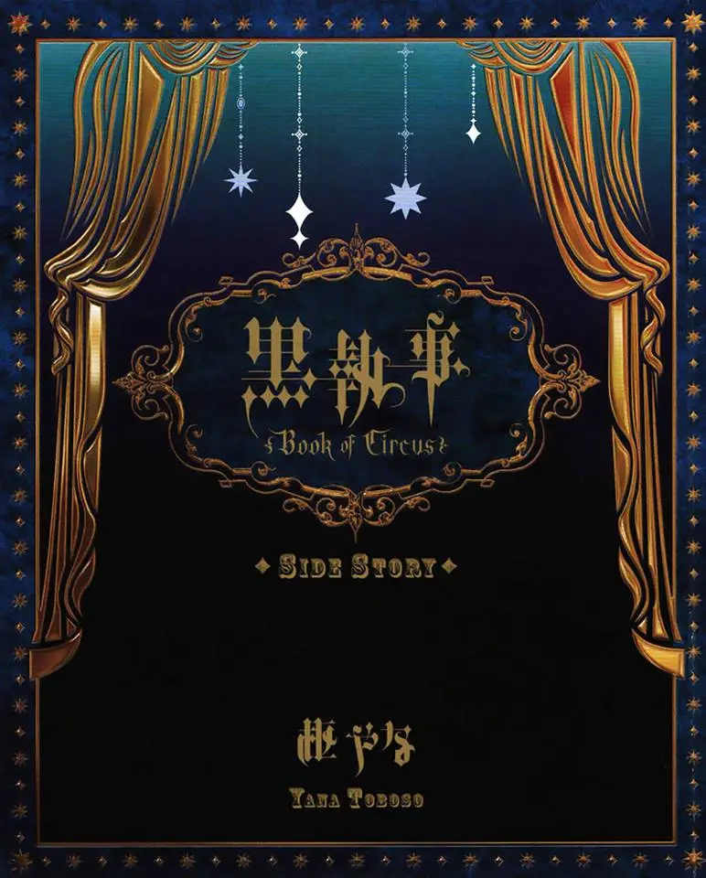 Black Butler capítulo 96.05, página 1