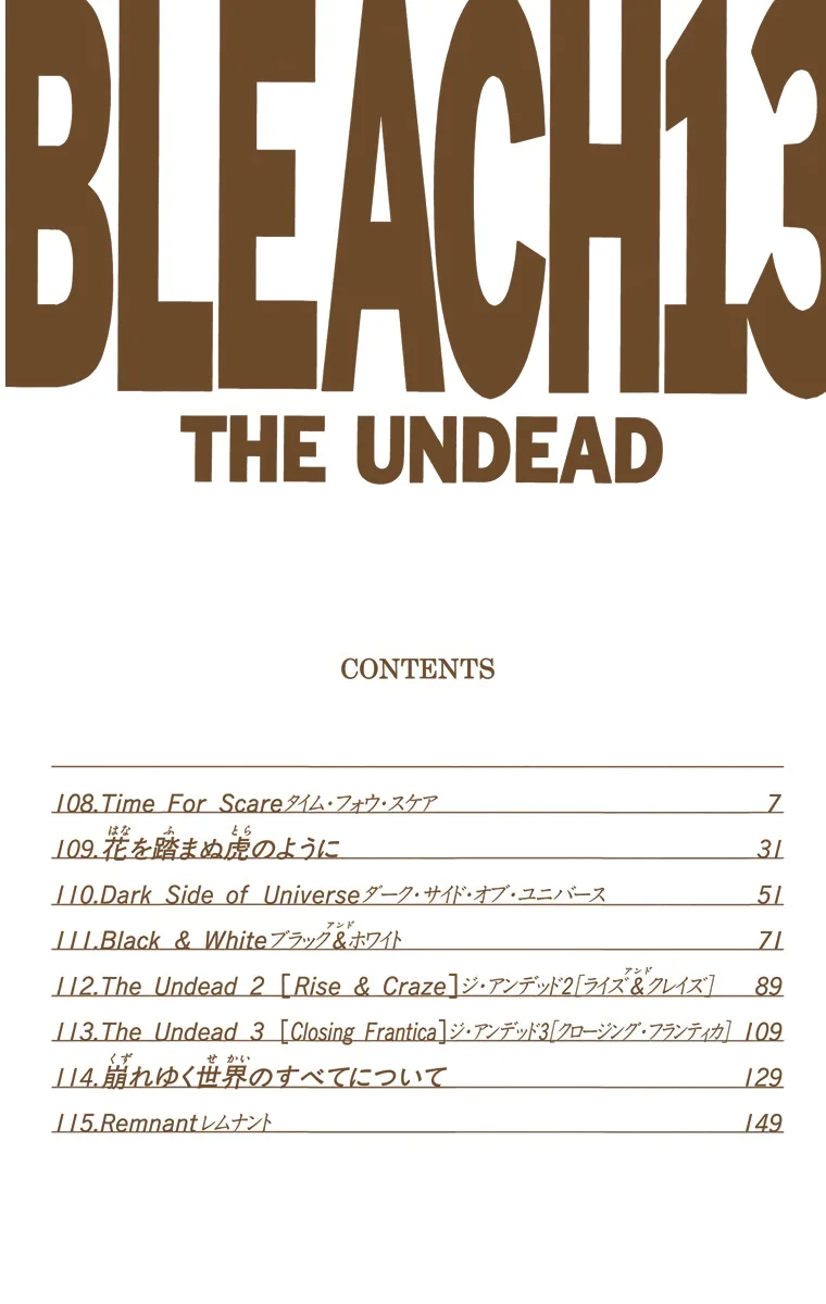 Bleach (Color) capítulo 108, página 5