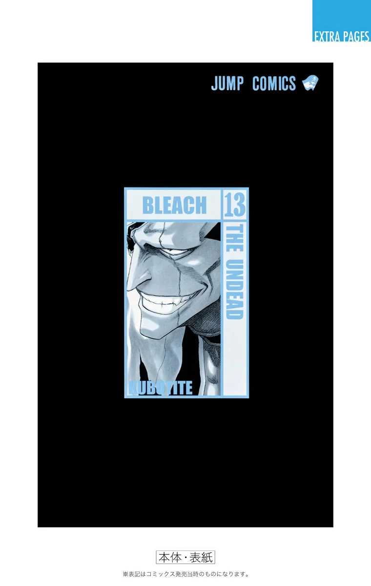 Bleach (Color) capítulo 115, página 37