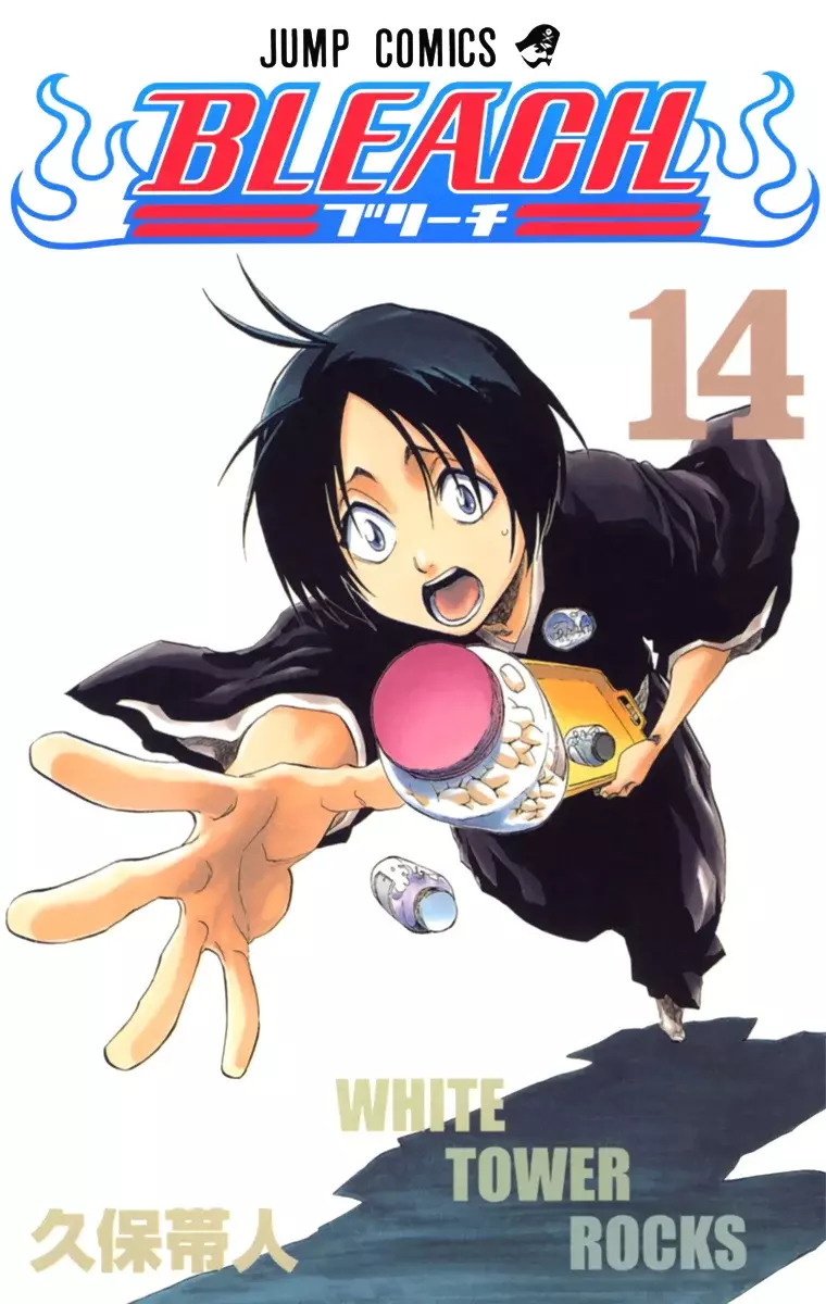 Bleach (Color) capítulo 116, página 2