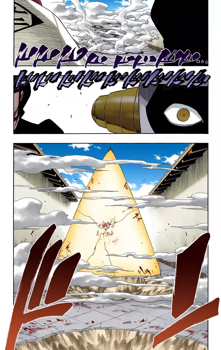 Bleach (Color) capítulo 121, página 6