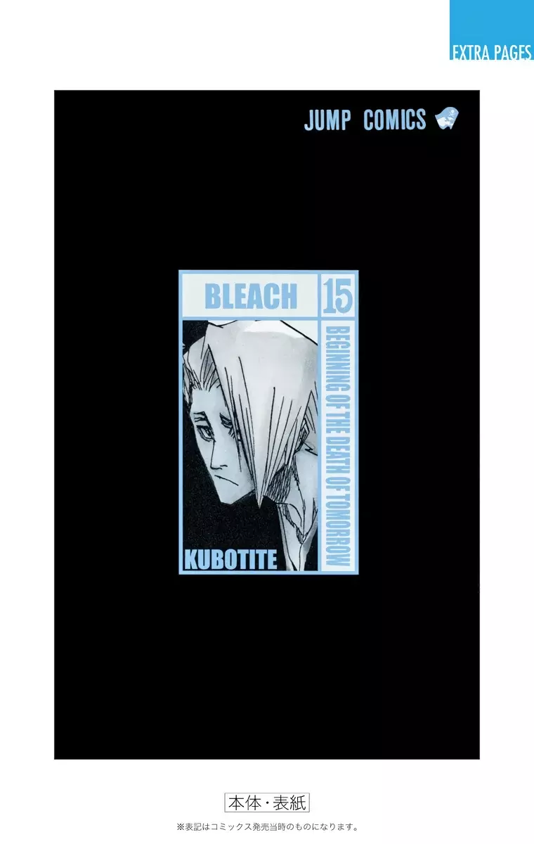Bleach (Color) capítulo 130.5, página 40