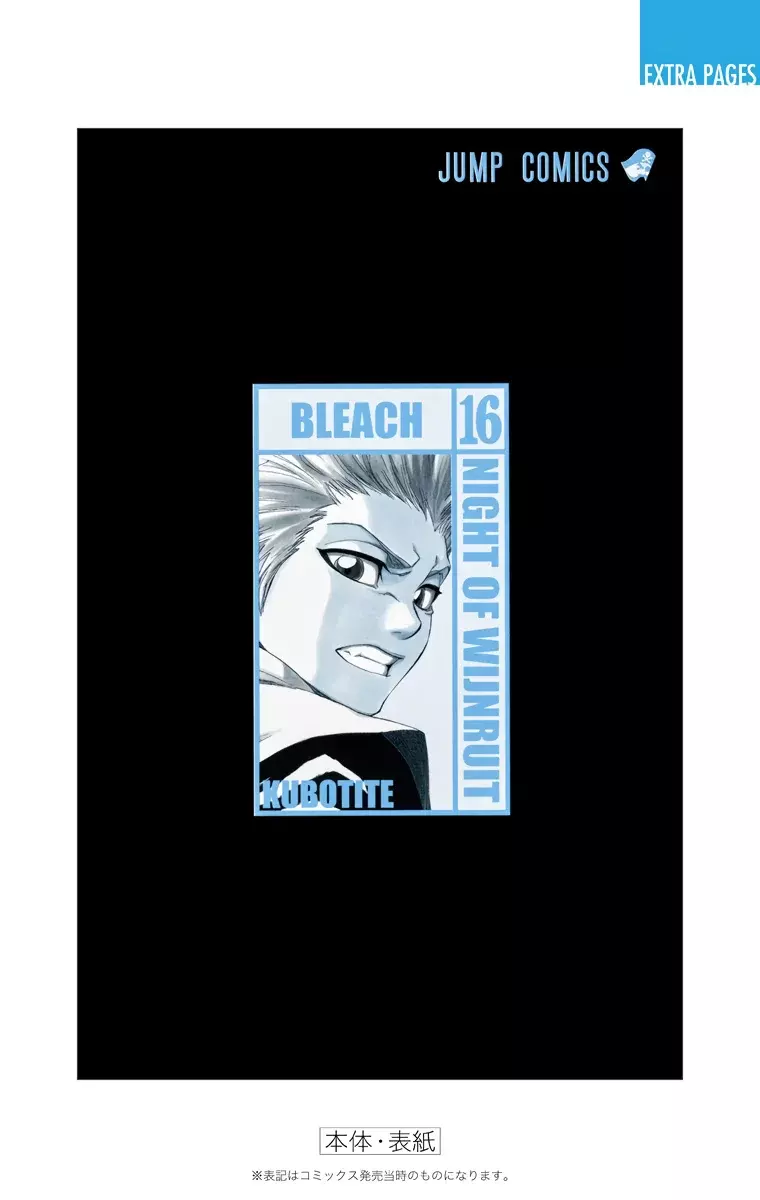 Bleach (Color) capítulo 139, página 27