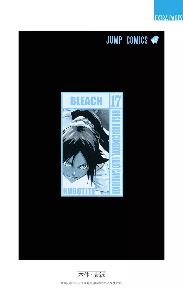 Bleach (Color) capítulo 149, página 25