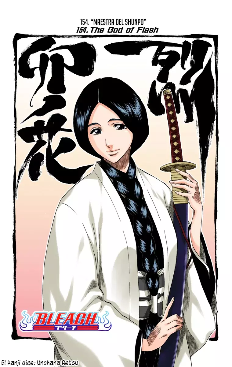 Bleach (Color) capítulo 154, página 7