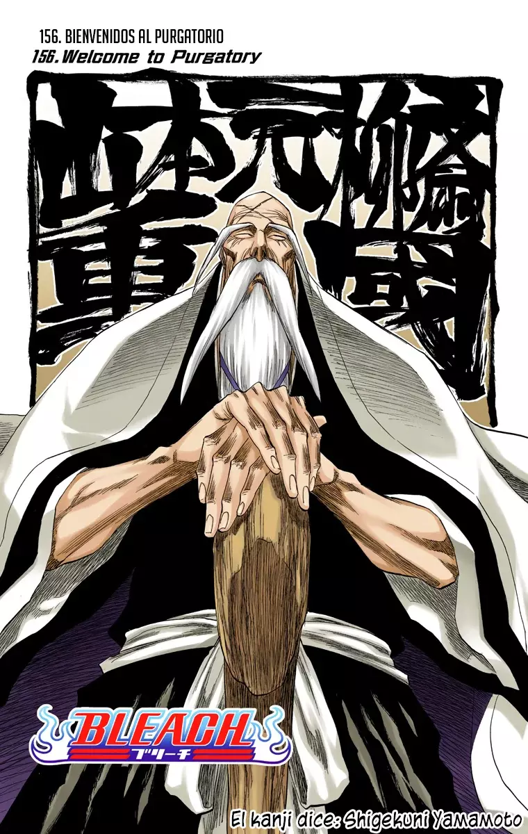 Bleach (Color) capítulo 156, página 6