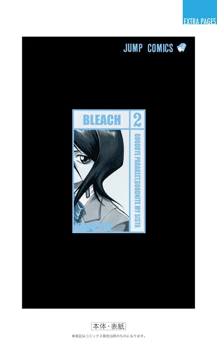Bleach (Color) capítulo 16, página 29