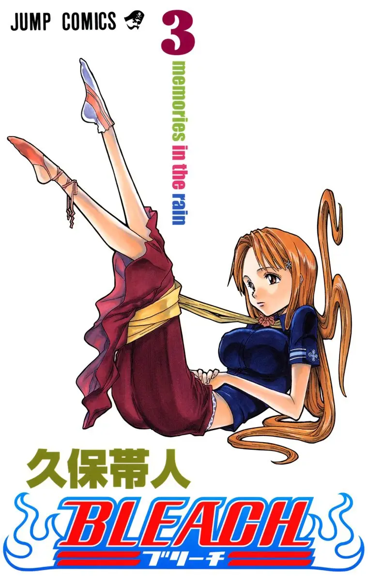 Bleach (Color) capítulo 17, página 2