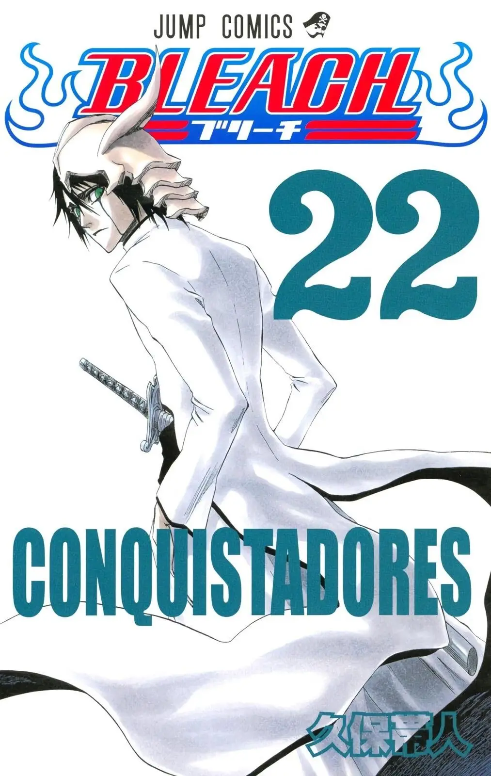 Bleach (Color) capítulo 188, página 1