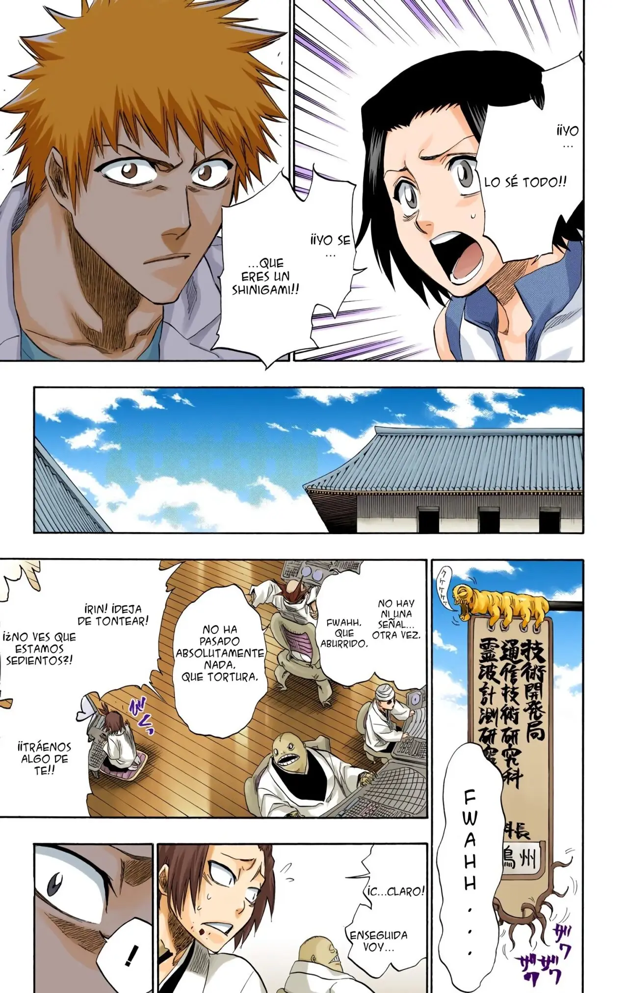 Bleach (Color) capítulo 190, página 15