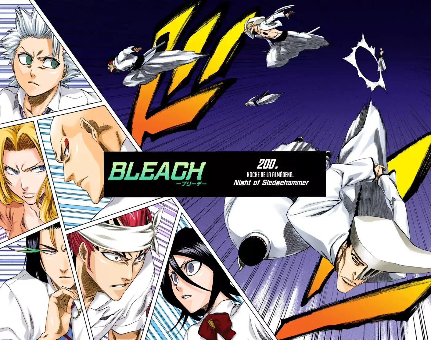 Bleach (Color) capítulo 200, página 7