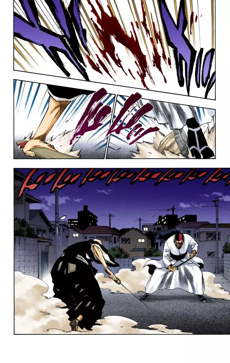 Bleach (Color) capítulo 203, página 13
