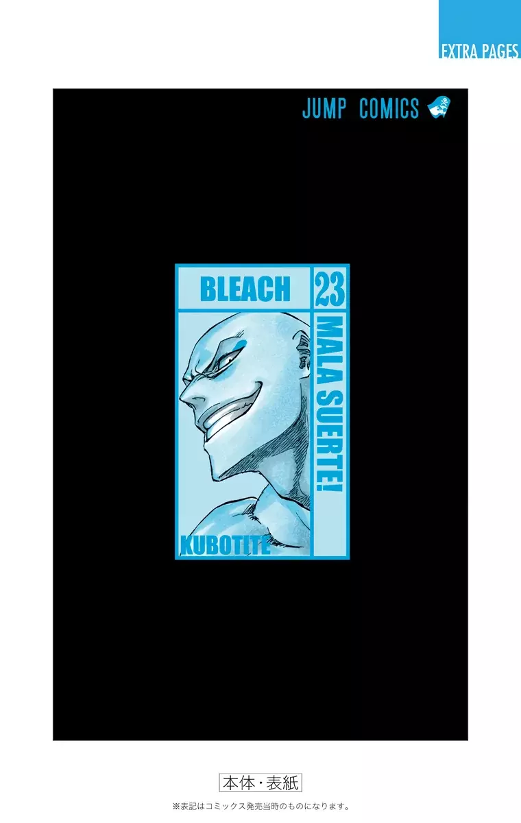 Bleach (Color) capítulo 205.6, página 17
