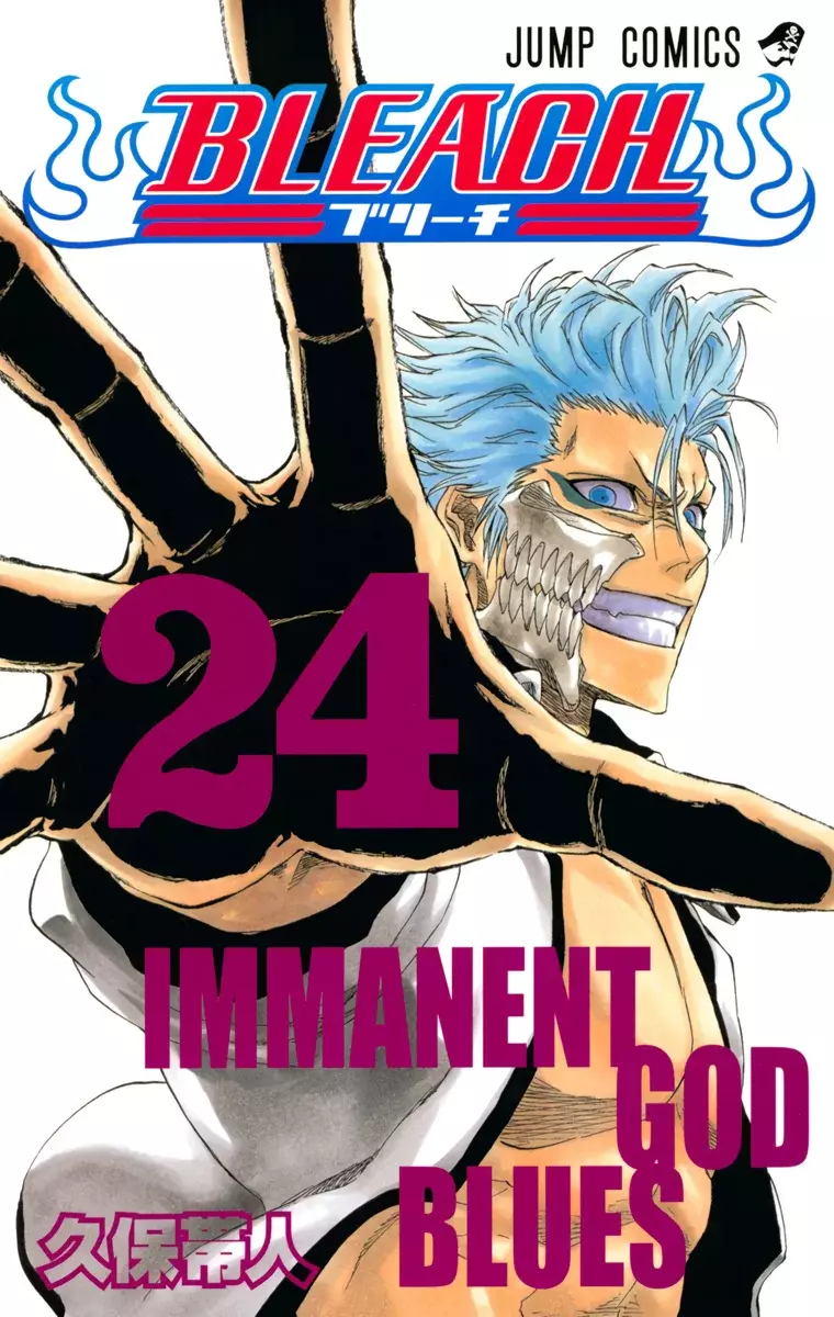 Bleach (Color) capítulo 206, página 2