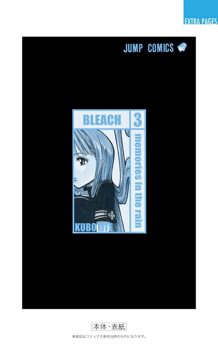 Bleach (Color) capítulo 25, página 26