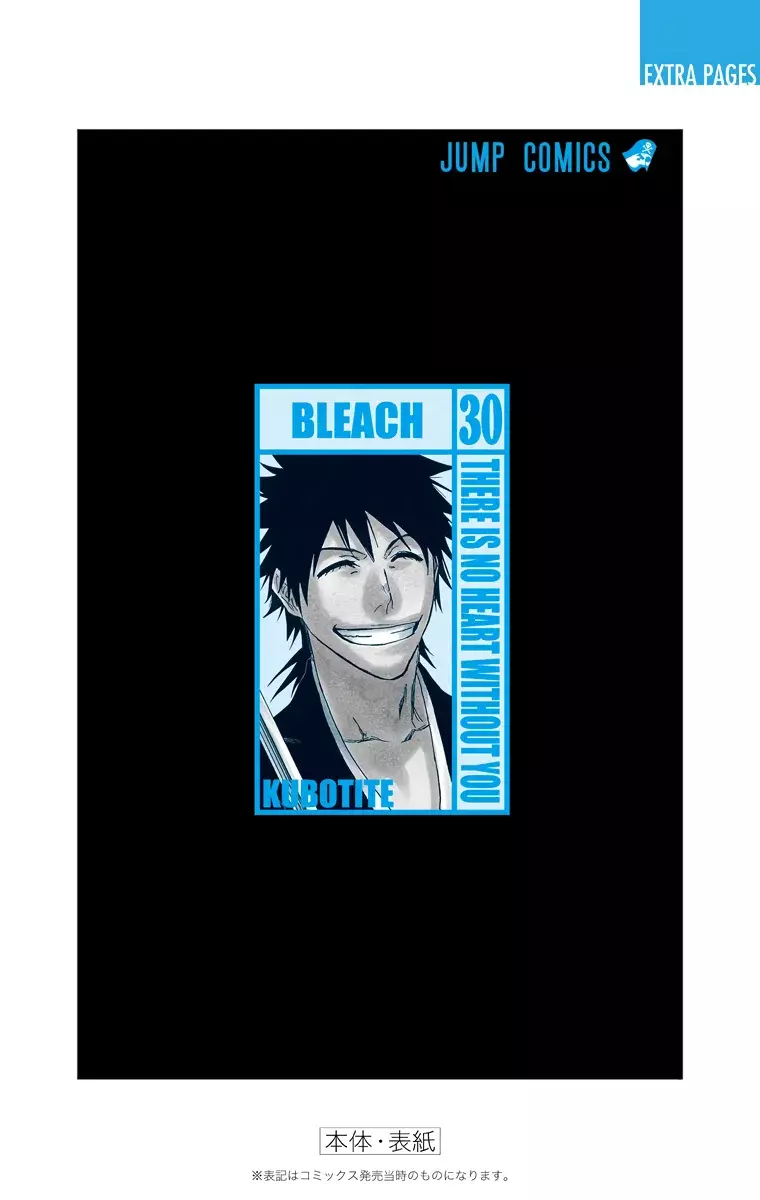 Bleach (Color) capítulo 269, página 25