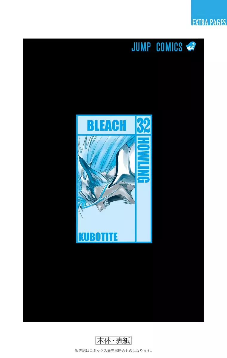 Bleach (Color) capítulo 286.5, página 26