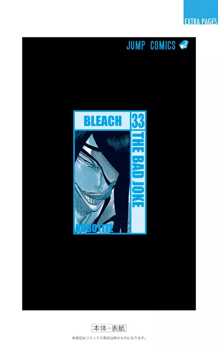 Bleach (Color) capítulo 295, página 26