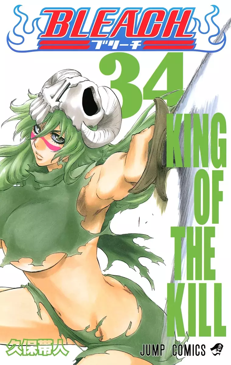 Bleach (Color) capítulo 296, página 2