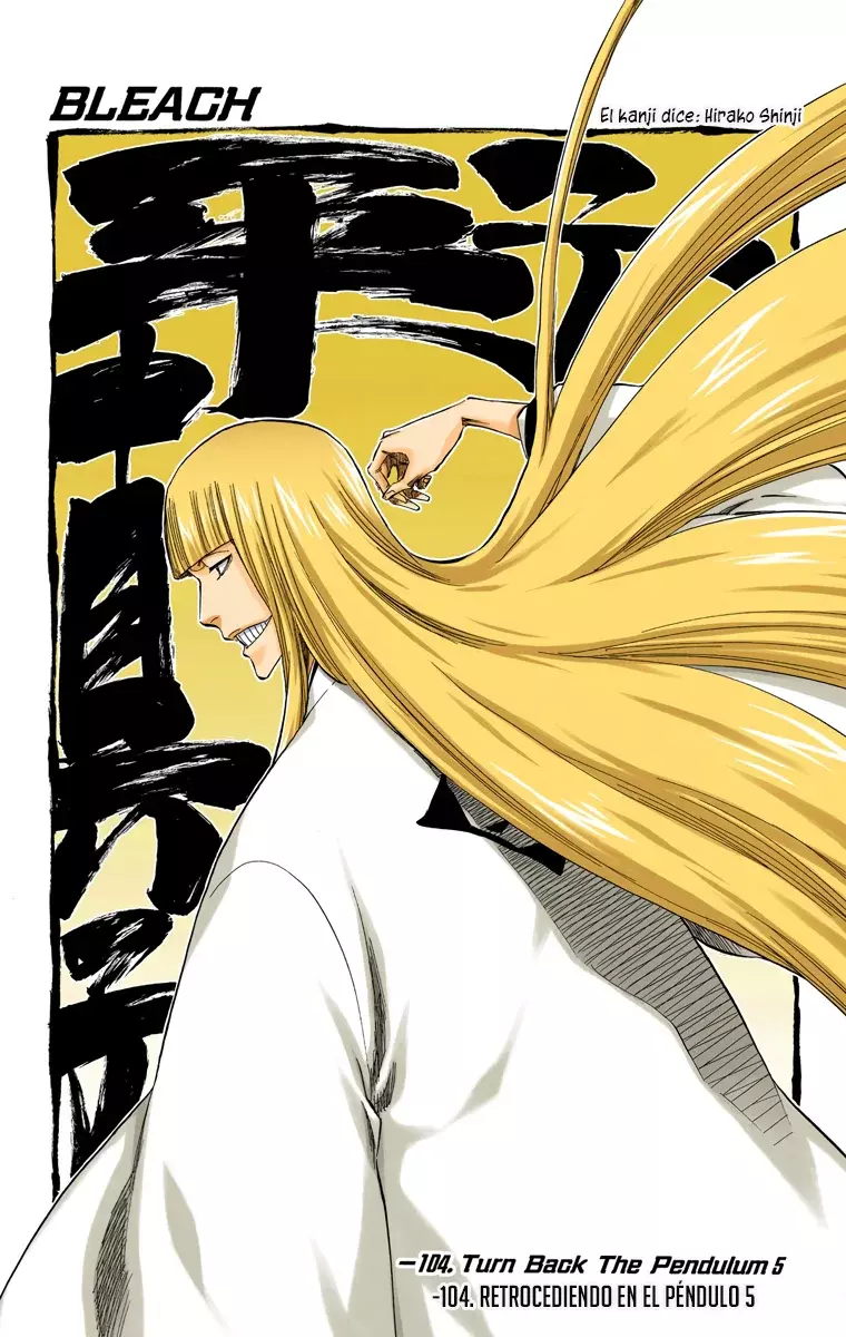 Bleach (Color) capítulo 315.5, página 4