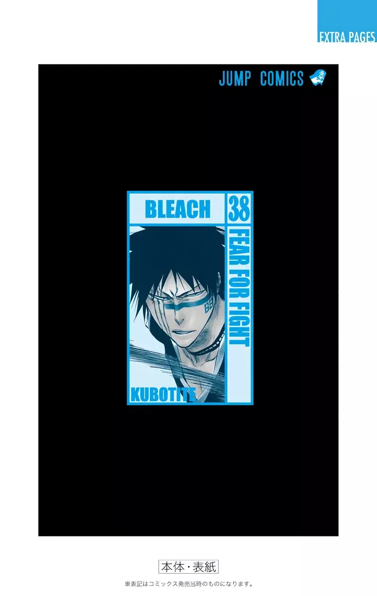 Bleach (Color) capítulo 331, página 27