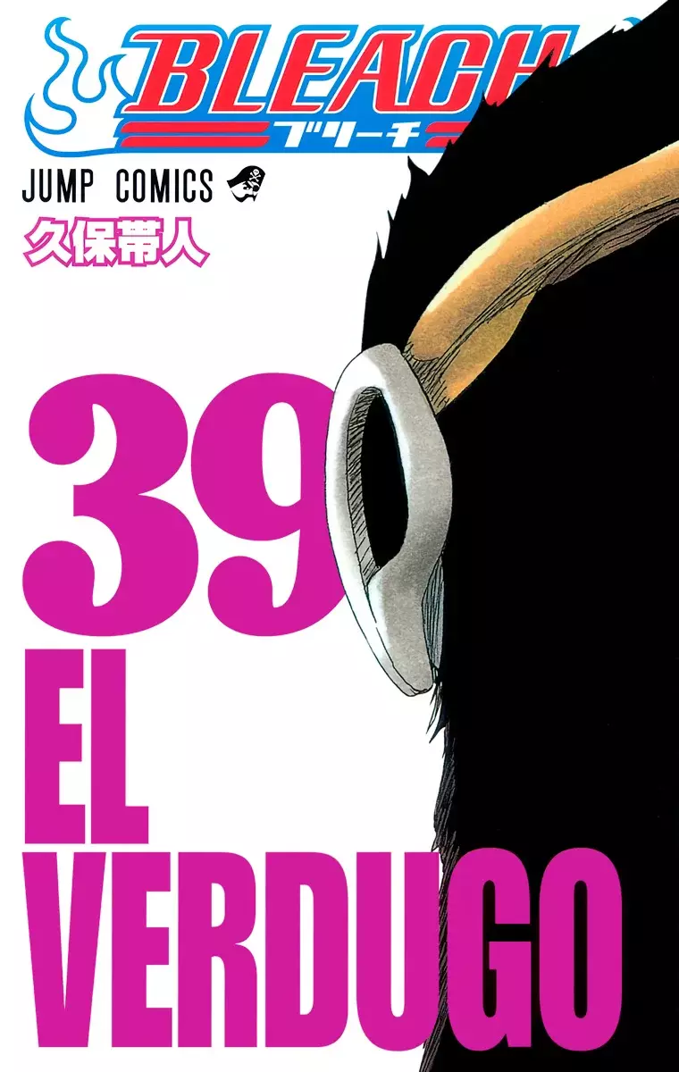 Bleach (Color) capítulo 332, página 2