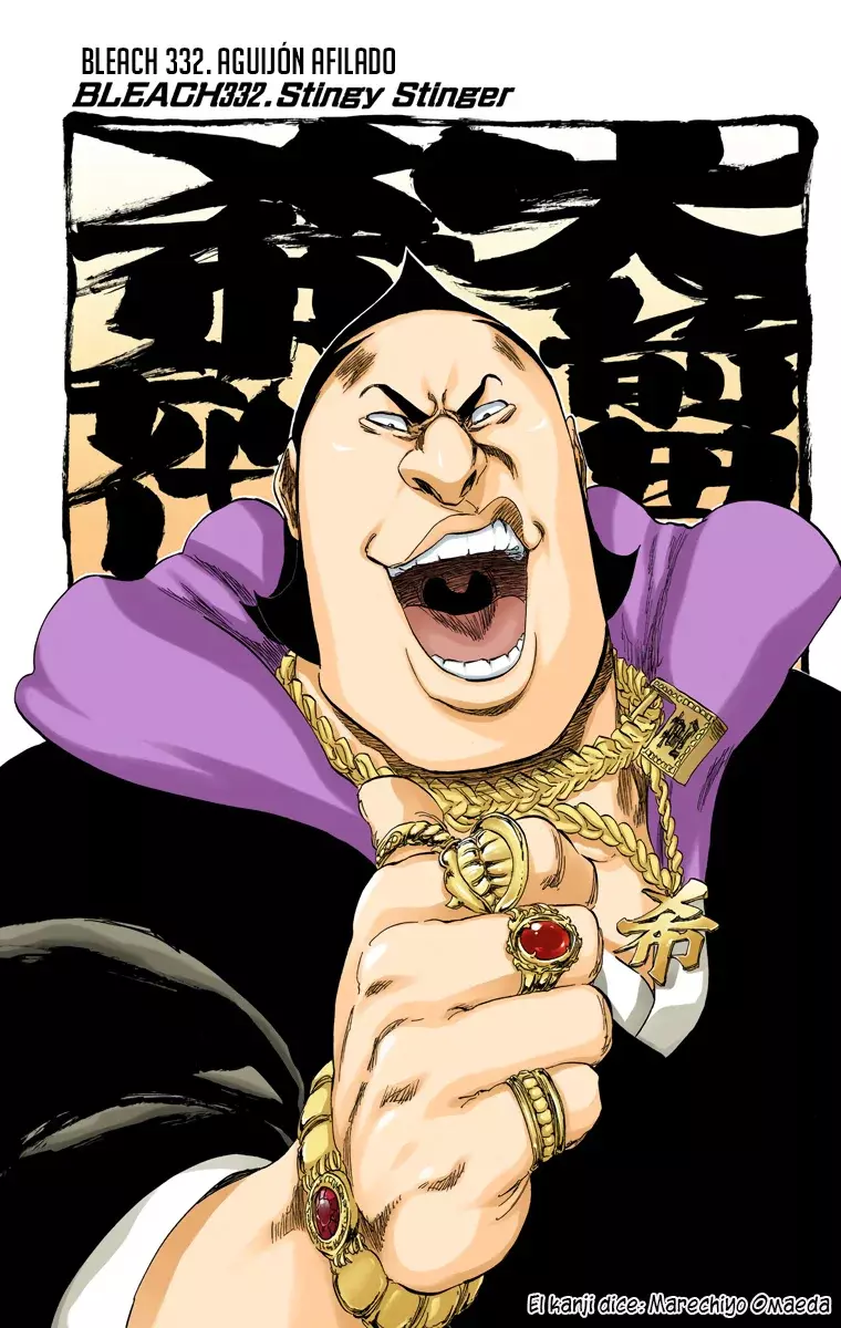 Bleach (Color) capítulo 332, página 12