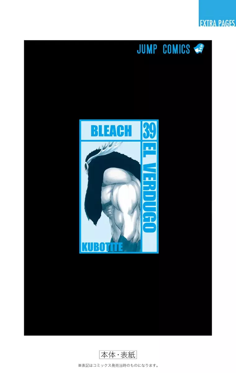 Bleach (Color) capítulo 340, página 24