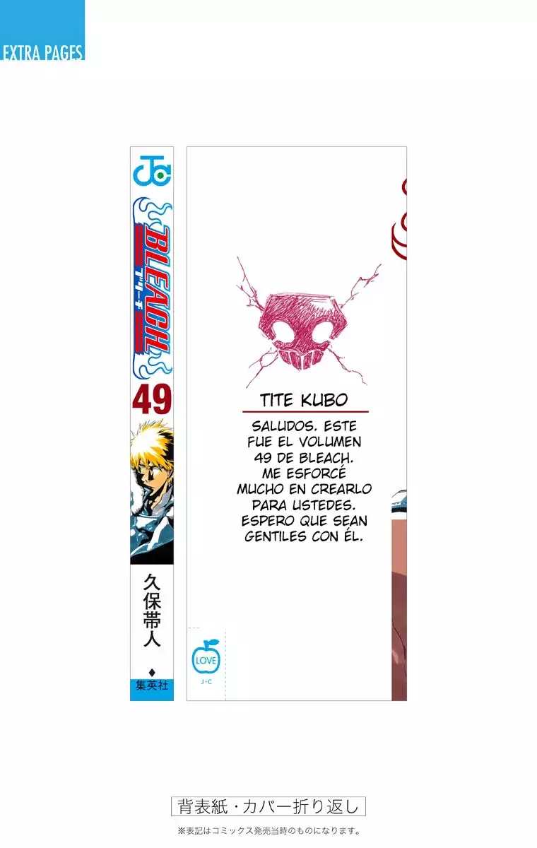 Bleach (Color) capítulo 432, página 22