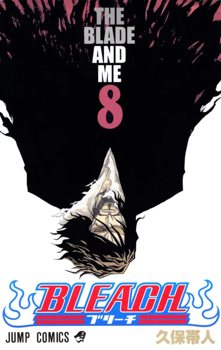 Bleach (Color) capítulo 62, página 2