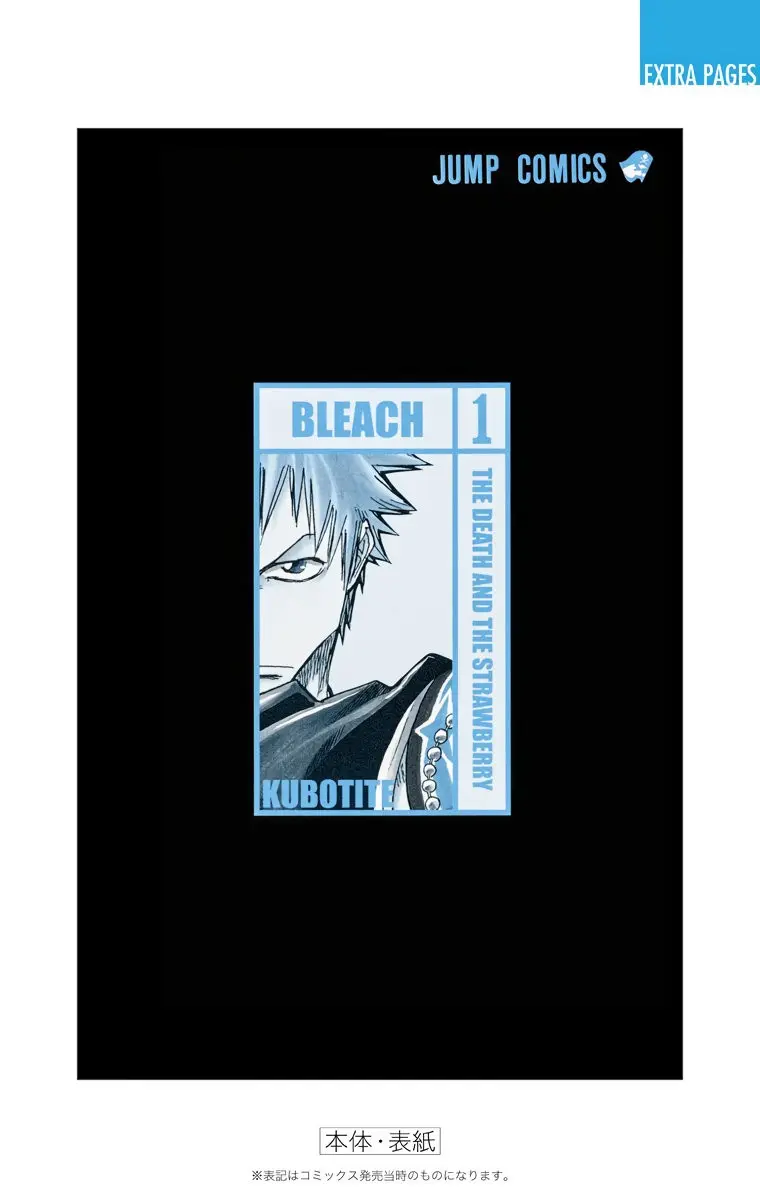 Bleach (Color) capítulo 7, página 26