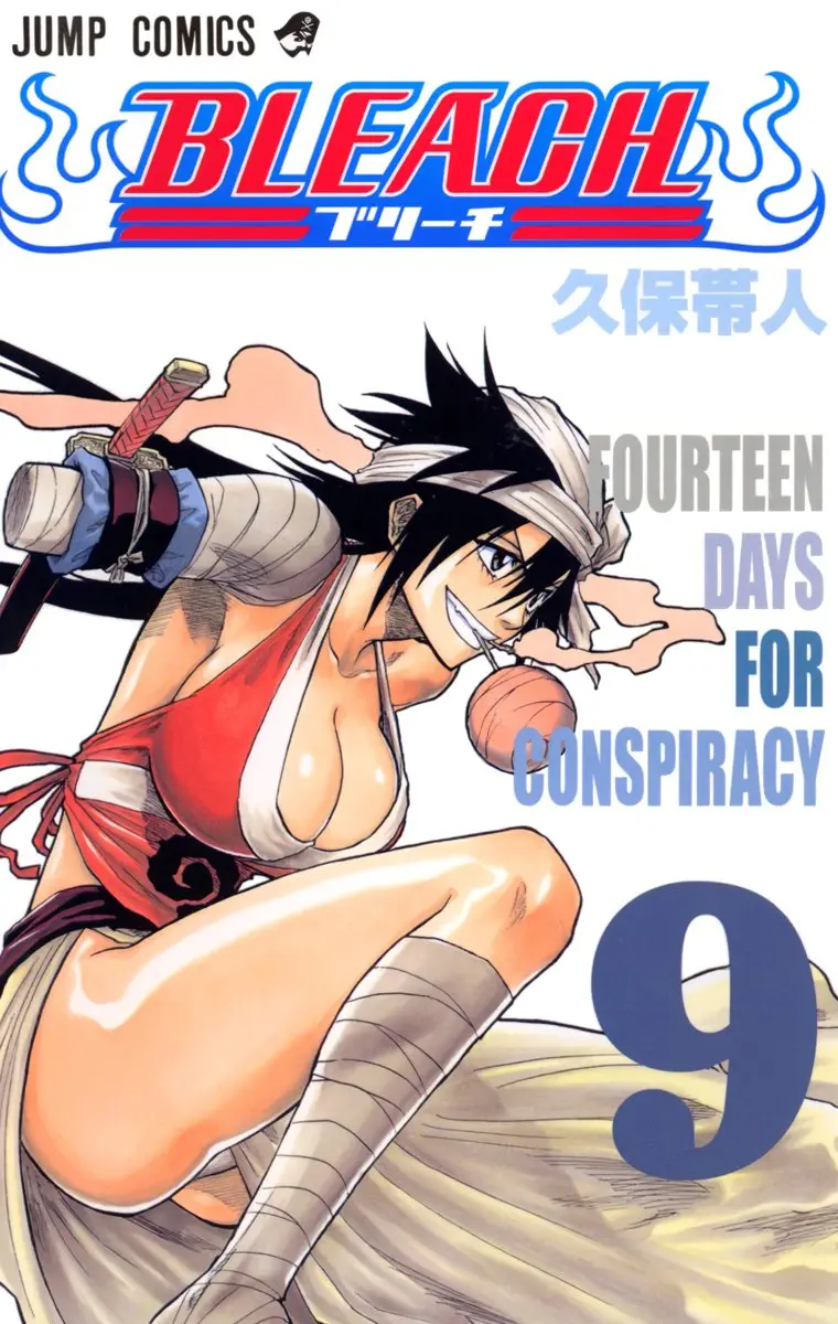 Bleach (Color) capítulo 71, página 1