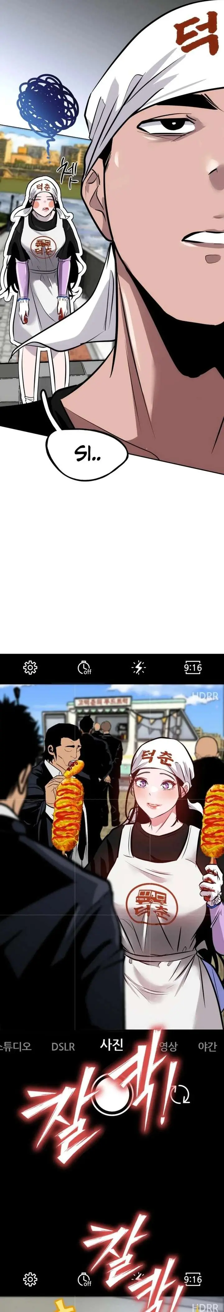 Camión De Comida De Go Deok-Chun capítulo 5, página 41