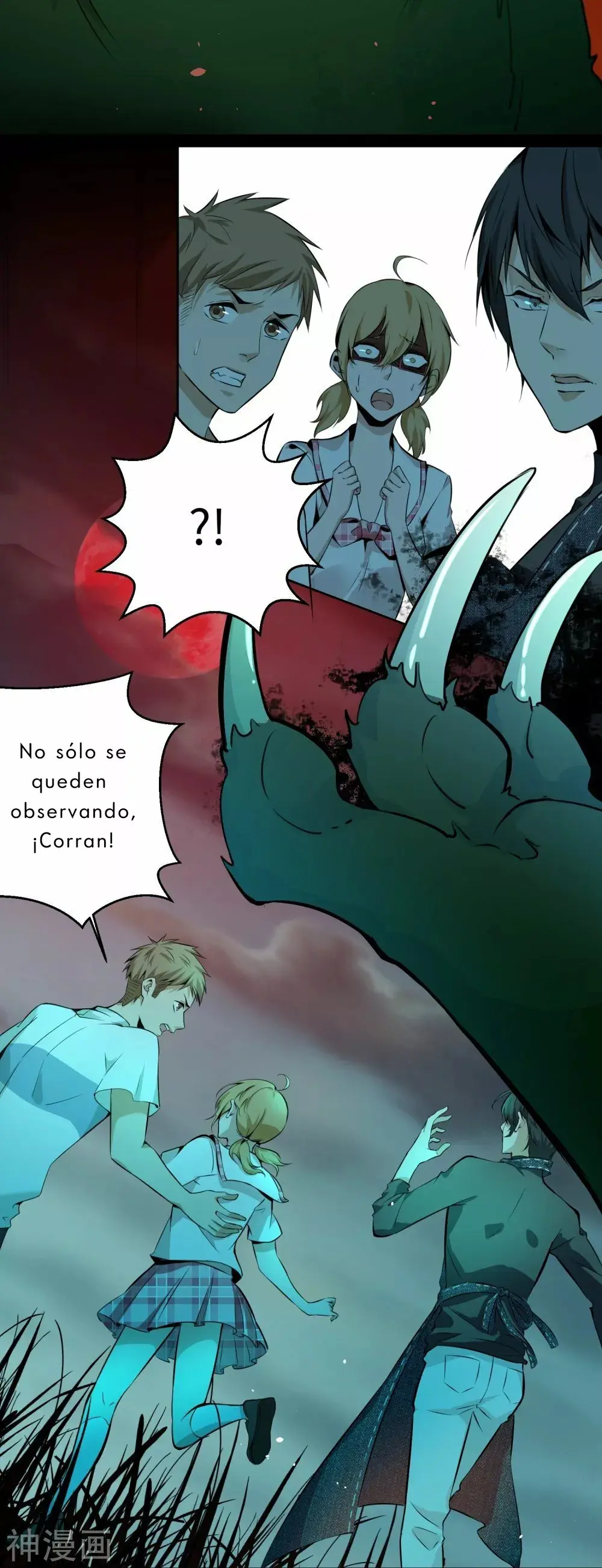 Cartel capítulo 3, página 3
