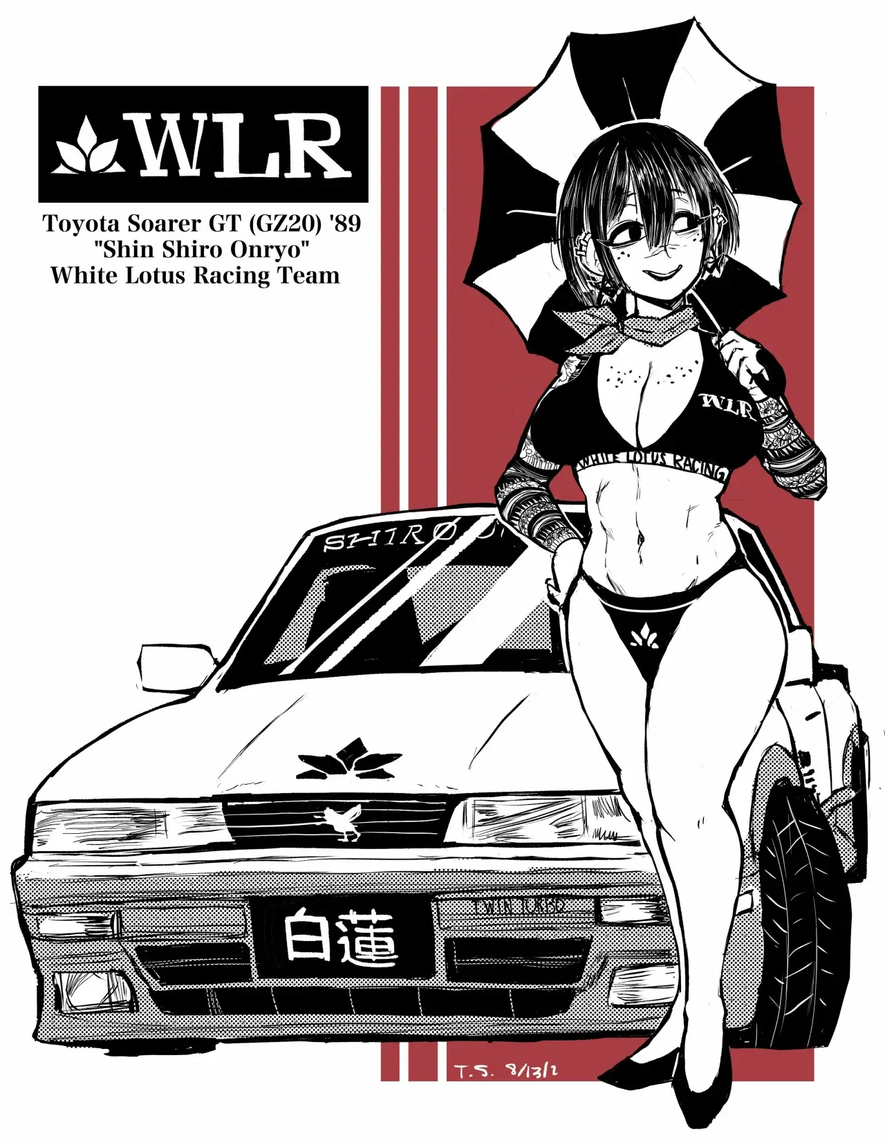 Cita con una (ex) lider Yakuza capítulo 11.7, página 1