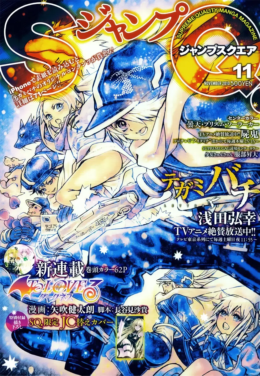 Claymore capítulo 108, página 32
