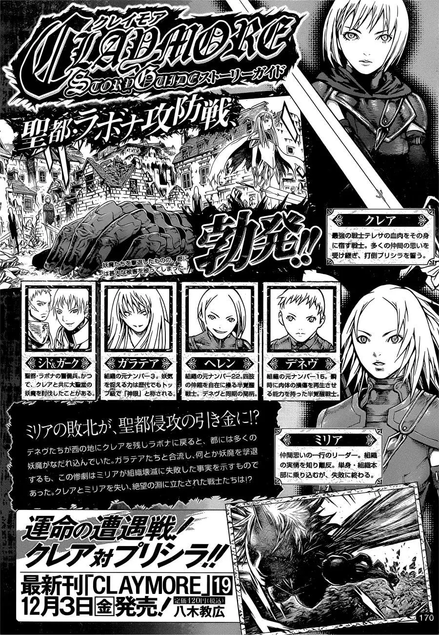 Claymore capítulo 109, página 35