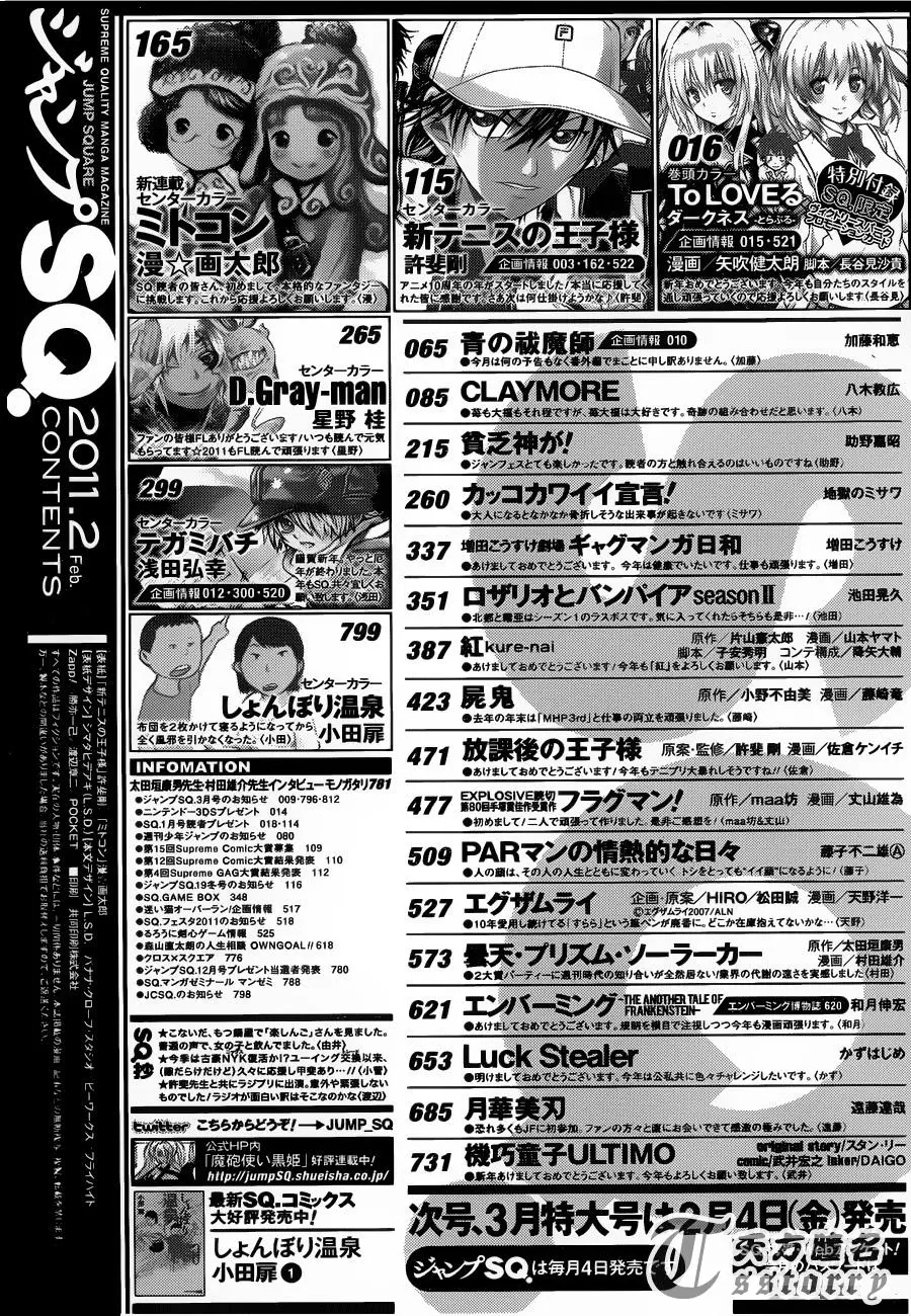 Claymore capítulo 111, página 27