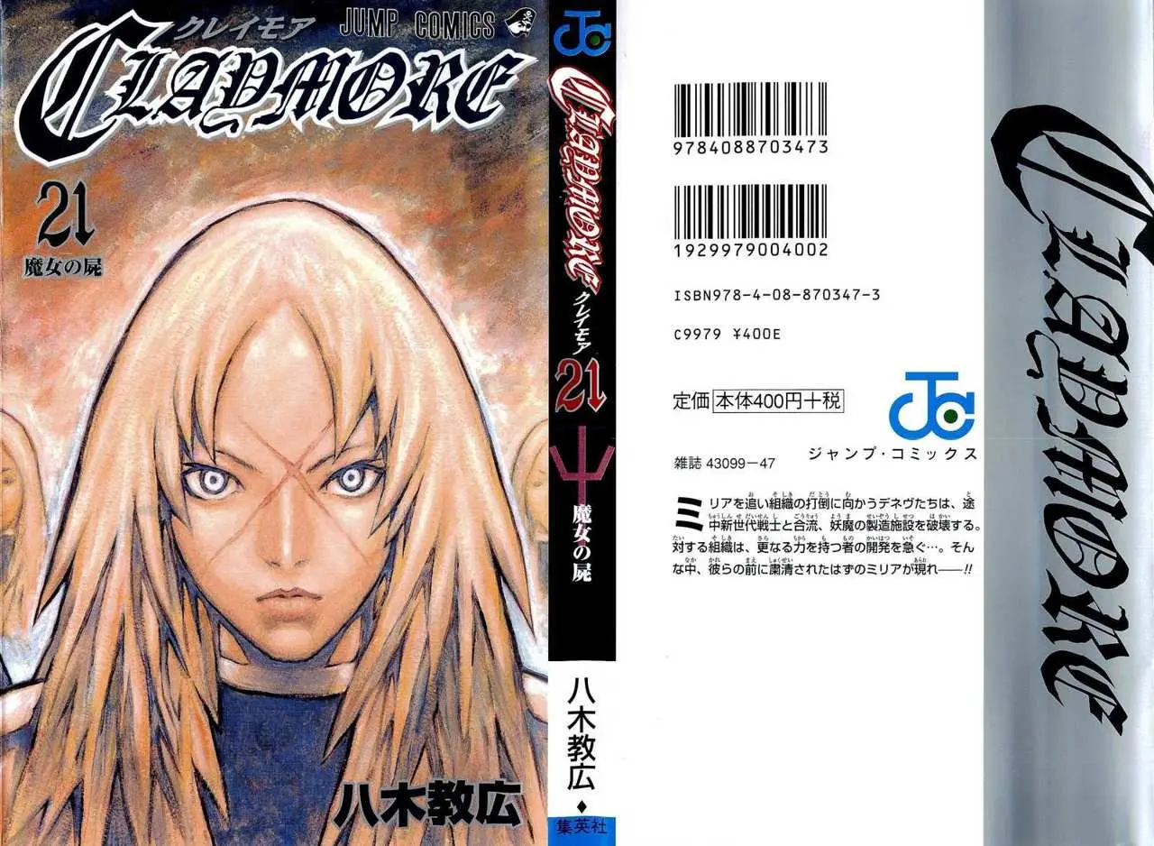 Claymore capítulo 114, página 1