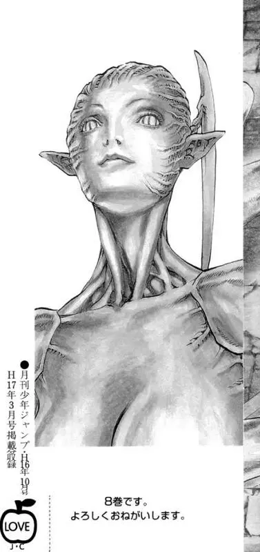 Claymore capítulo 40, página 2