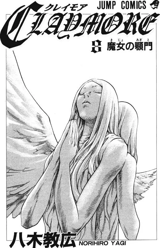 Claymore capítulo 40, página 4