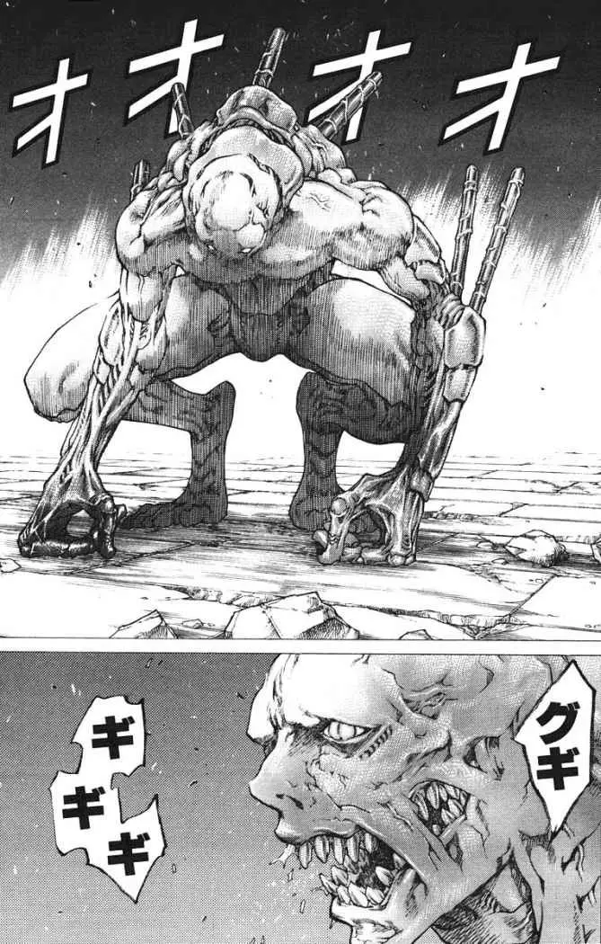 Claymore capítulo 42, página 20