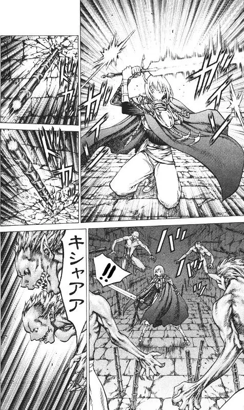 Claymore capítulo 43, página 4