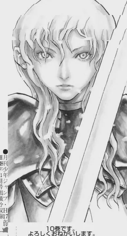 Claymore capítulo 52, página 2
