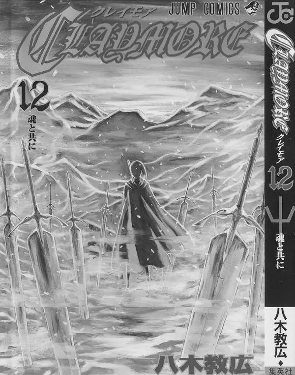 Claymore capítulo 64, página 1
