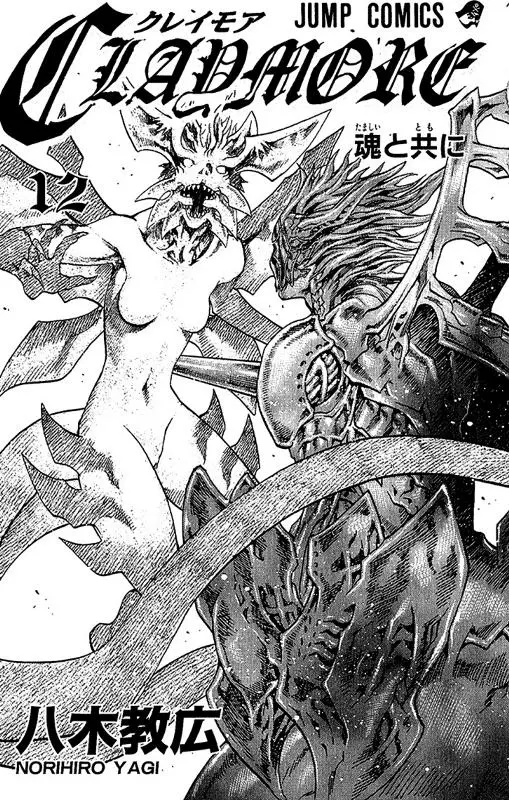 Claymore capítulo 64, página 2