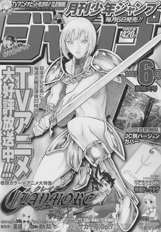 Claymore capítulo 71, página 33